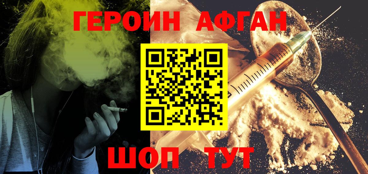 Alpha-PVP Егорьевск