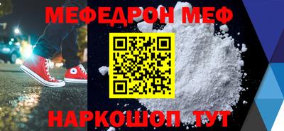трава Кунгур