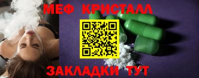 трава Кунгур
