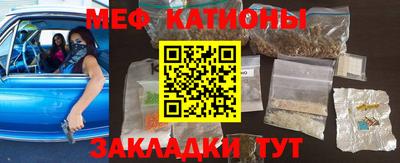трава Кунгур
