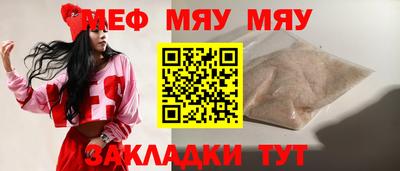 COCAINE Кумертау