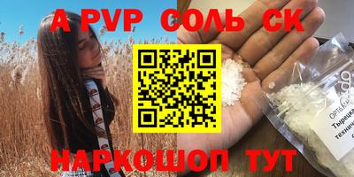 трава Кунгур
