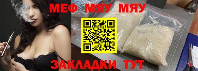 трава Кунгур