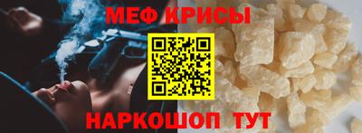 COCAINE Кумертау