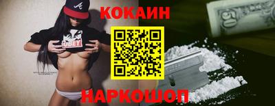 COCAINE Кумертау