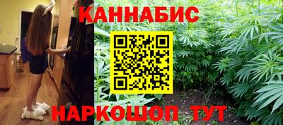 трава Кунгур