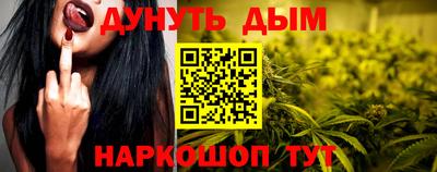 гашиш Кулебаки