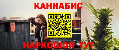 трава Кунгур