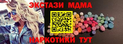 трава Кунгур