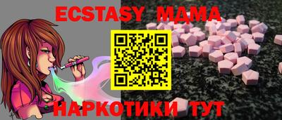 COCAINE Кумертау