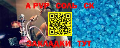 трава Кунгур