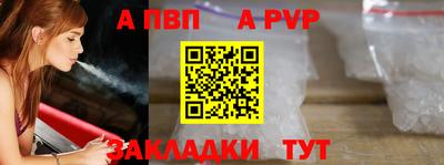 трава Кунгур
