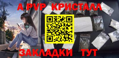 COCAINE Кумертау