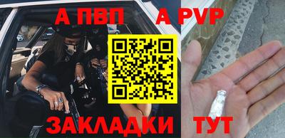 COCAINE Кумертау