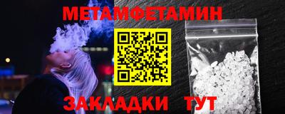 трава Кунгур
