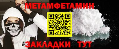 трава Кунгур