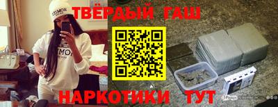 гашиш Кулебаки