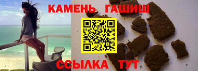гашиш Кулебаки