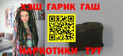 гашиш Кулебаки