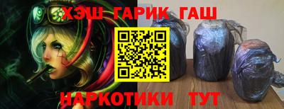 гашиш Кулебаки