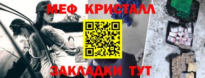 COCAINE Кумертау