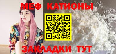 COCAINE Кумертау