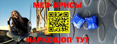 трава Кунгур