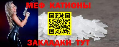 COCAINE Кумертау