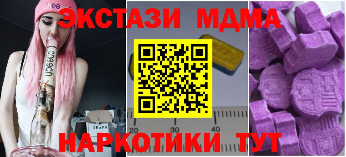 ГАШ  Вход с VPN  Егорьевск  МЕТАМФЕТАМИН  МЕФ   COCAIN  Бошки Шишки 