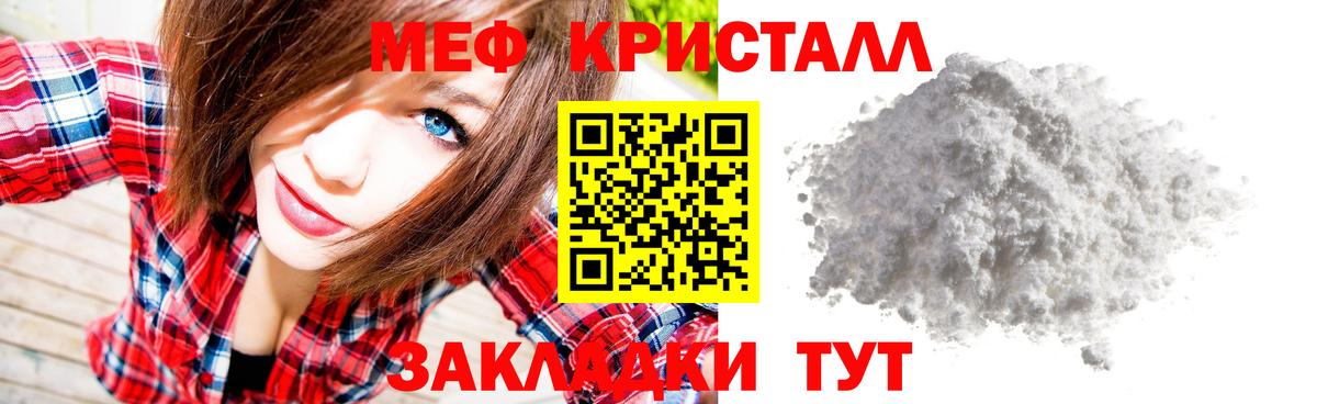 цены наркотик  blacksprut   Егорьевск  Вход с VPN  МЯУ-МЯУ  МЯУ-МЯУ 4 MMC  МЯУ-МЯУ мука  МЯУ-МЯУ 