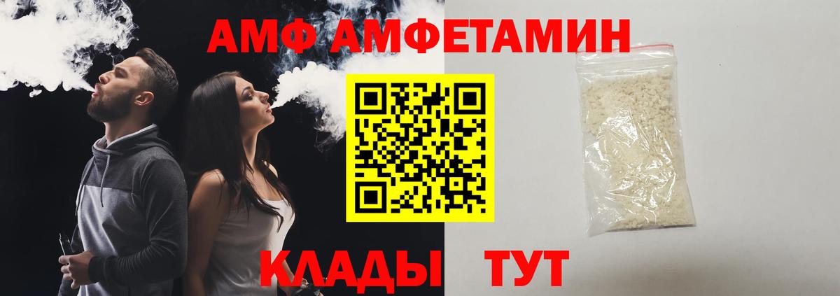 Первитин винт Егорьевск