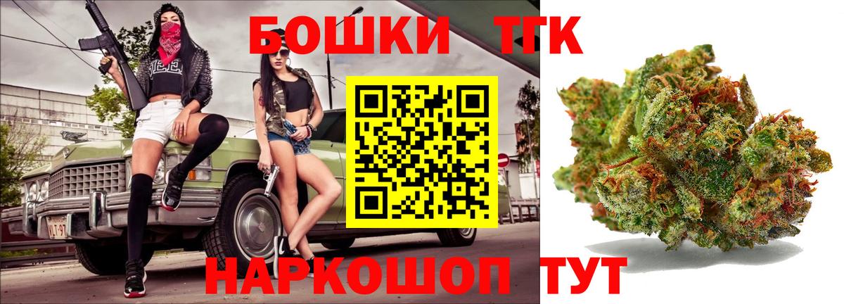 Шишки марихуана OG Kush  Вход с VPN  Марихуана план  Егорьевск 